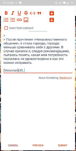 Fair скриншот 5