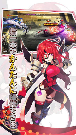 ファイナル・コントラクト- Fantasy Legend screenshot 4