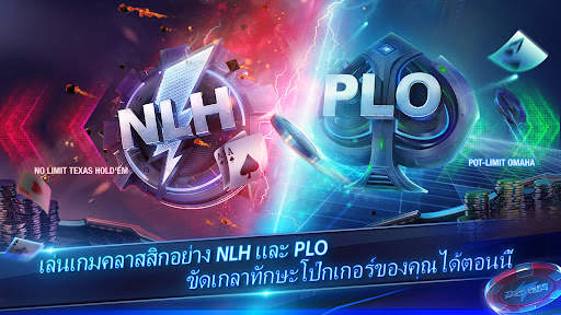 Thunder Poker: โฮลเอ็ม โอมาฮา screenshot 1