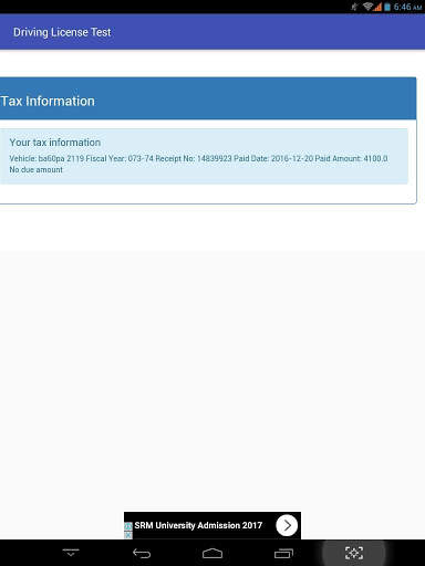 Nepal Driving License Test screenshot 9