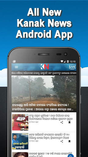 Kanak  News screenshot 1
