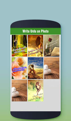 Write Urdu on Photo screenshot 7