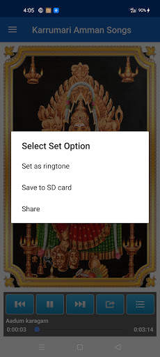 Karrumari Amman Songs screenshot 2