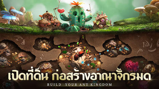 The Ants: Underground Kingdom screenshot 6