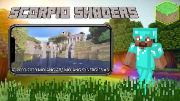 Scorpio PE Ultra Shaders screenshot 3