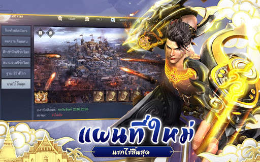 FIN World screenshot 9