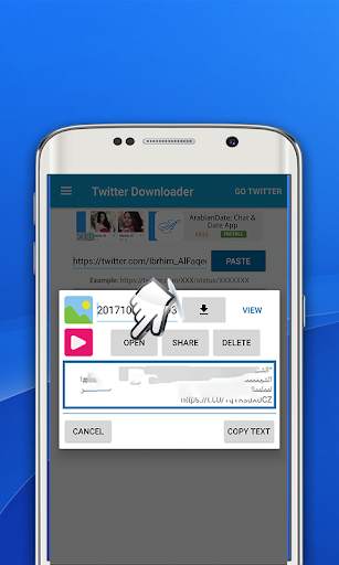 تحميل فيديو تويتر screenshot 3