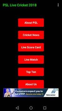 PSL Live Cricket 2018 screenshot 1