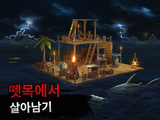 Raft Survival - Ocean Nomad screenshot 13
