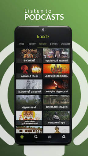 Koode screenshot 5
