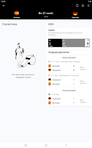 OneFootball - Новости Футбола скриншот 10