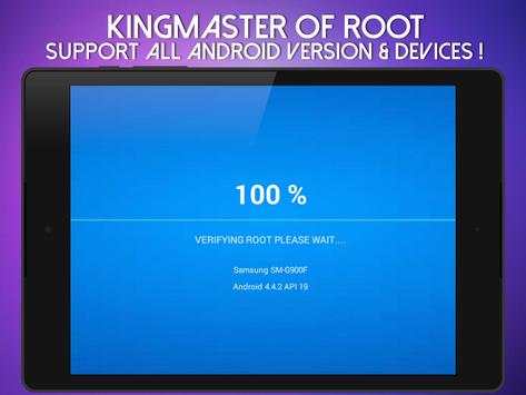 King of Master - Simulator screenshot 1