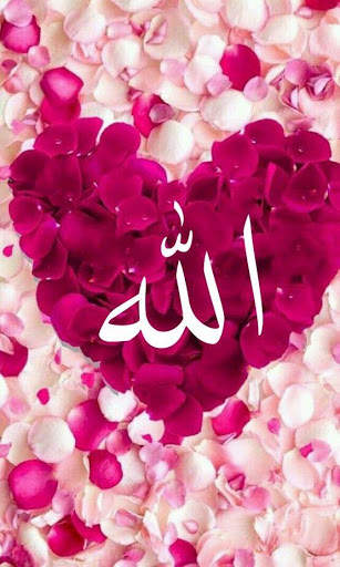 Allah Wallpaper screenshot 2