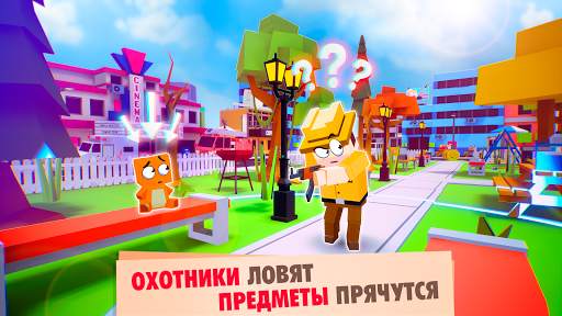 Peekaboo Online - Прятки с Дру скриншот 1