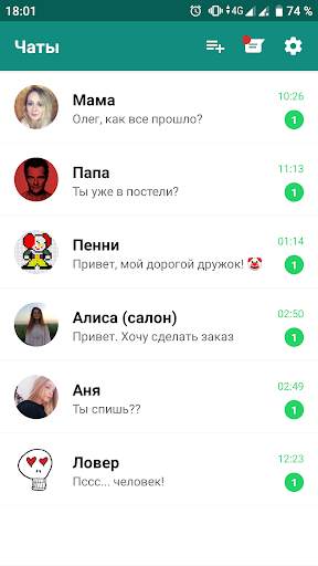 Love Story Chat: чат переписки screenshot 1