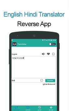 Hindi to English & English to Hindi Translator App screenshot 2