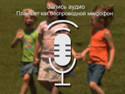 EpocCam -вебкамера ( Mac, PC ) скриншот 9