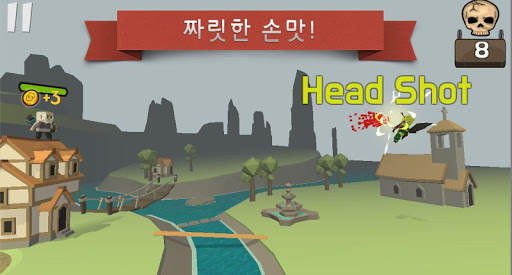 에로우 헌터 : 활쏘기 장인 screenshot 1