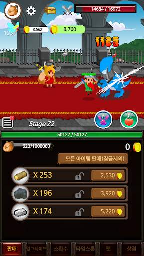 극한직업 용사의 매니저 편 screenshot 8