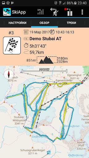 SkiApp LITE - Лыжный компьютер скриншот 2