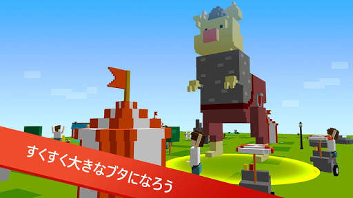ピグ.io 食べるそして進化 ioゲーム screenshot 6