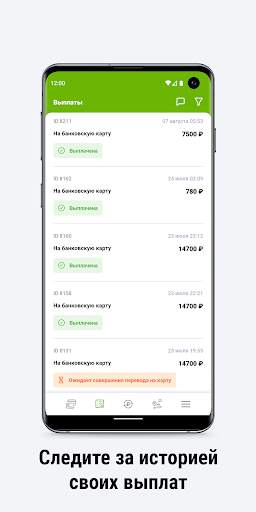 Такси Город screenshot 5