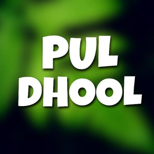 Pull Dhool  Pul Dhool أيقونة
