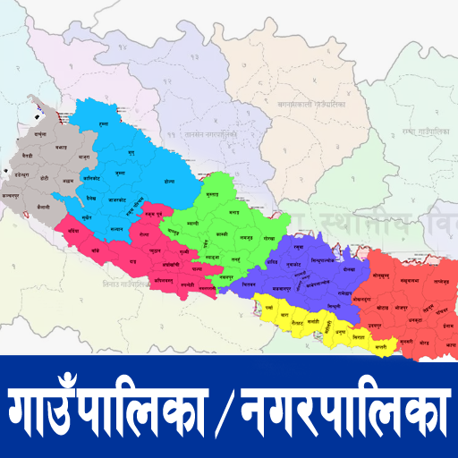 Local Levels of Nepal icon