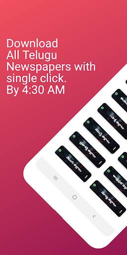 Telugu Daily Newspaper Downloader screenshot 1