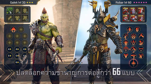 RAID: Shadow Legends screenshot 1