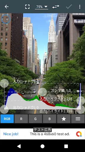 Photo Editor screenshot 3