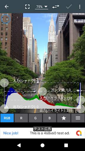 Photo Editor screenshot 3