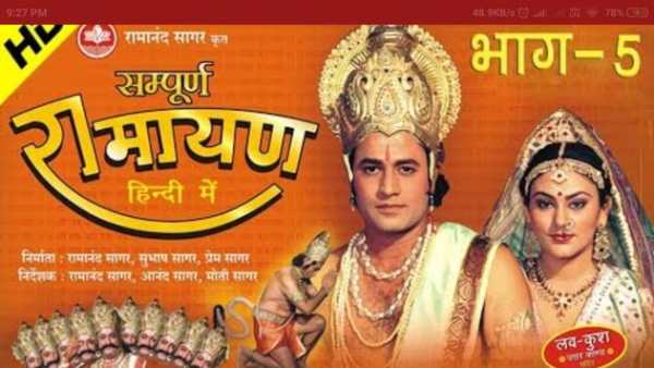 Ramayan, Mahabharat All Episode screenshot 3