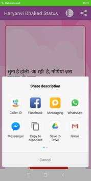 Haryanvi Dhakad Status (offline) screenshot 7
