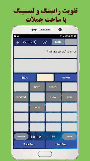 Learn English with Hoonik | all Skills screenshot 3