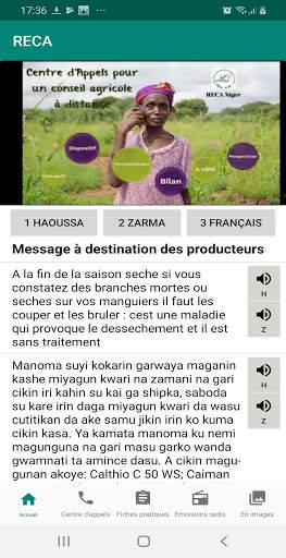 RECA screenshot 1