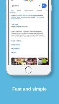 Browser for AdAway screenshot 5