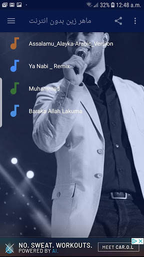Maher zein without internet screenshot 1