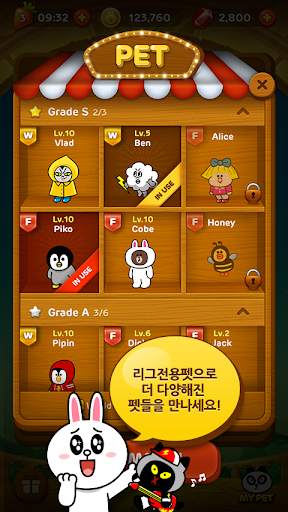 라인 버블1 screenshot 4