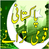 Jashn e Azadi Songs Pakistan icon