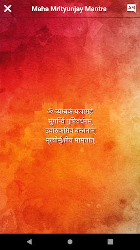 Maha Mrityunjaya Mantra screenshot 8