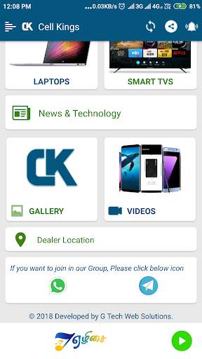 Cell Kings Smartphones Mobiles Tablets Pudukkottai screenshot 8