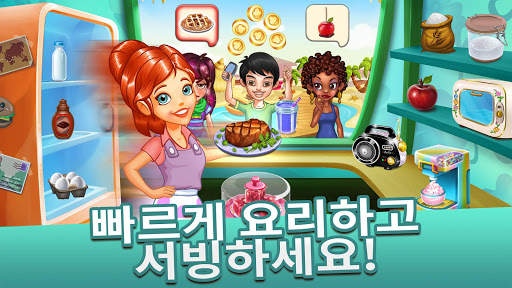 Cooking Tale - 쿠킹 테일 screenshot 1