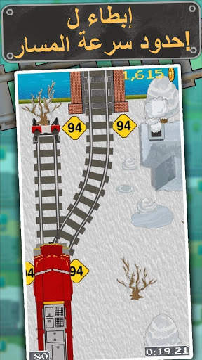 Loco Run - لعبة قطار الممرات 3 تصوير الشاشة