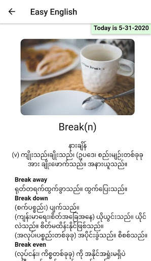 English for Myanmar lite screenshot 7