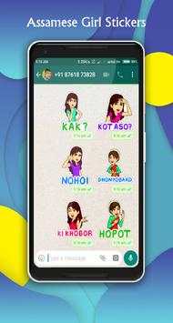 Assamese Girl Sticker for WhatsApp - WAStickerApps screenshot 8