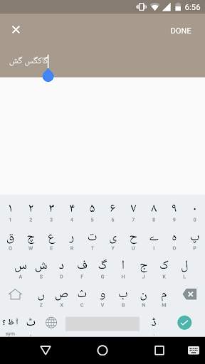 InPage Keyboard स्क्रीनशॉट 1