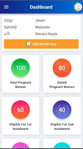 Mamata screenshot 3