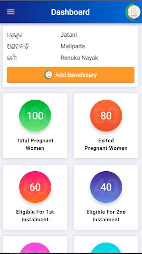 Mamata screenshot 3