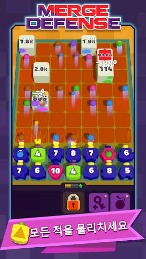 Merge Defense 3D screenshot 3
